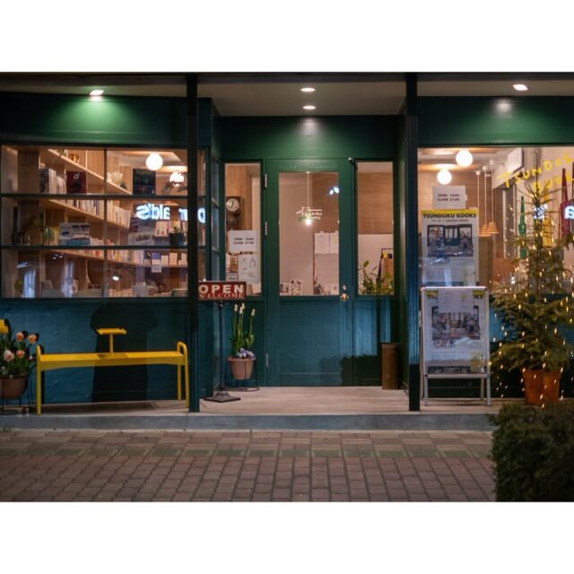▶︎Written in English after Japanese.本屋『TSUNDOKU BOOKS』2年目に突入しました📚店にきてくださるみなさんが、ここを本屋にしてくれています。 買い支えてくれるみなさんのおかげで、本屋がつづいていきます。月の半分だけ、マイペースに営業する本屋を、いつも応援くださり、心からありがとうございます。人のさりげない想いやちいさな希望を、本を通して応援できるような、そんなまちの本屋をめざしてがんばってまいります。どうぞ、あなたも、あなたのペースで、これからもお立ち寄りいただけるとうれしいです。あっという間に5月の営業も残りわずか。15日までは、毎日15時から21時まであかりを灯してお待ちしています。※来月は初の出張本屋にて、岩手県紫波町の日詰商店街へ。月の前半ではありますが、6/14〜15は十和田市商店街の店舗での営業はございません。お見知り置きのほど、よろしくお願いいたします。📚📚📚TSUNDOKU BOOKS is now in its second year!What makes a bookstore a bookstore is the people who come to our store. The bookstore will continue to operate thanks to all of you who buy and support us.We want to be a bookstore in town that can support people's casual thoughts and small hopes through books. Please continue to stop by at your own pace.We will be open from 3:00 p.m. to 9:00 p.m. every day until the 15th.Next month, we will make our first appearance at a bookstore in the Hizume shopping district in Shiwa-machi, Iwate Prefecture. 6/14-15, we will not be open at our store in the Towada City shopping district.#tsundoku #TSUNDOKUBOOKS #ツンドクブックス #積読本屋 #本屋 #本屋はじめます #bookstore #bookshop #independentbookstore #independentbookshop TSUNDOKU: collecting unread books are big joy!